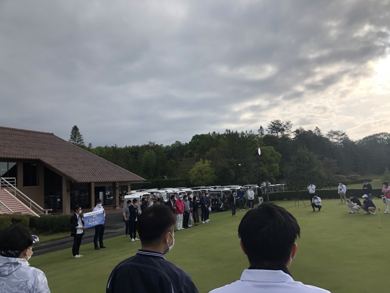 広島ブロックゴルフ大会