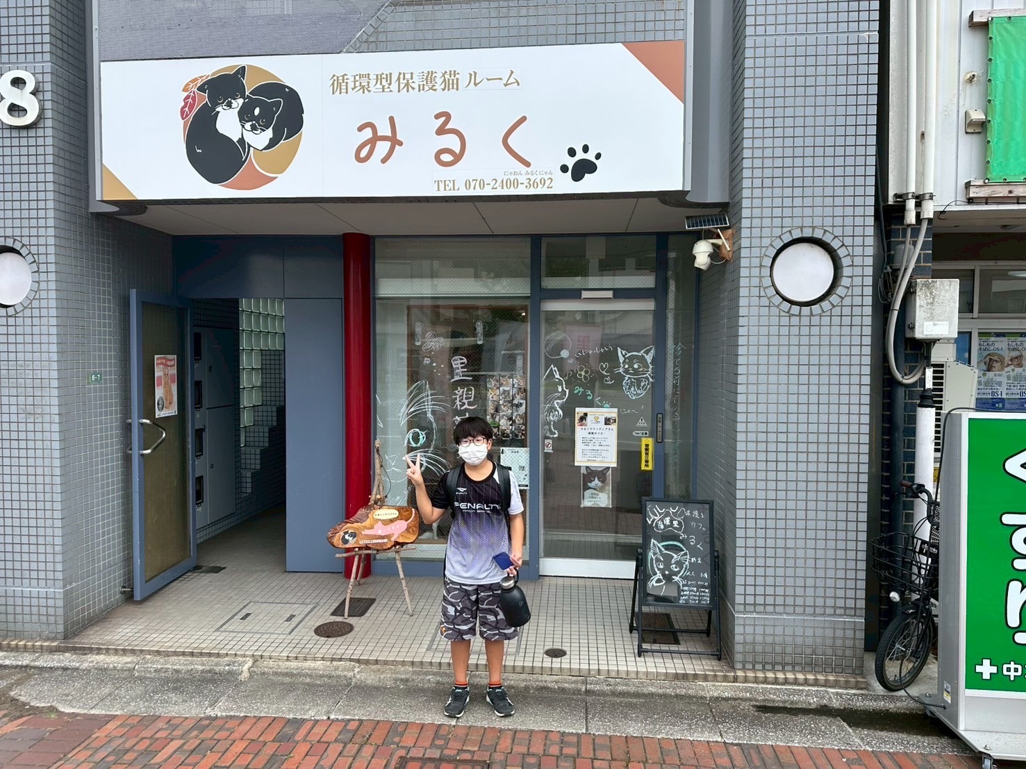 [わくわく✖︎呉　未来発見ジャーニー] 職場体験編