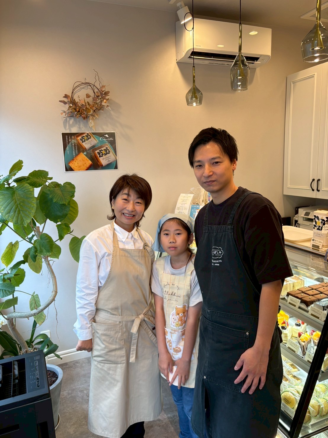 [わくわく✖呉　未来発見ジャーニー]